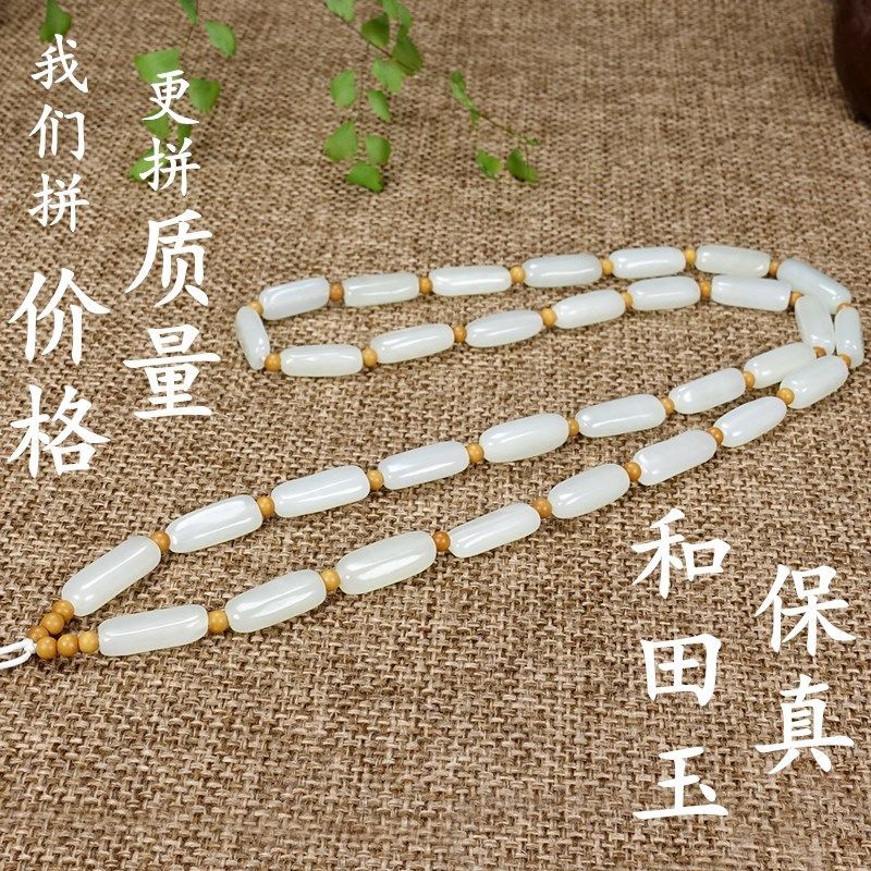 证书高档和田玉挂件观音项链绳