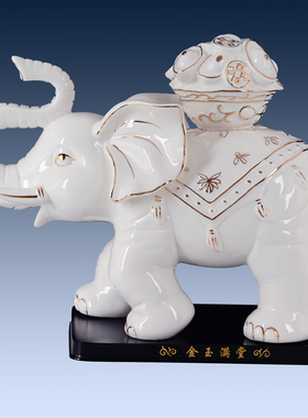 陶瓷象工艺品大象摆件装饰摆设招财动物开业乔迁礼品风水镇宅白象