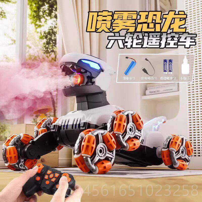 新款狗智能遥控童达机器狗玩具儿马械狗玩具车宠物汽车男孩生日礼