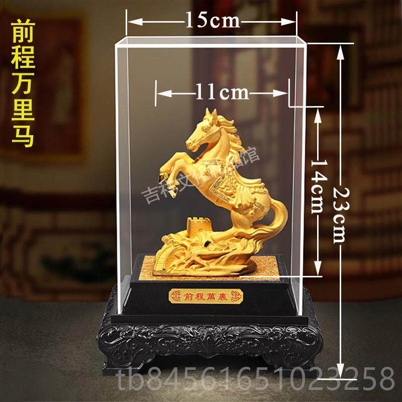新款金马店摆件 绒沙金工艺品 生肖马 4S送朋友开业礼 品祝马到成