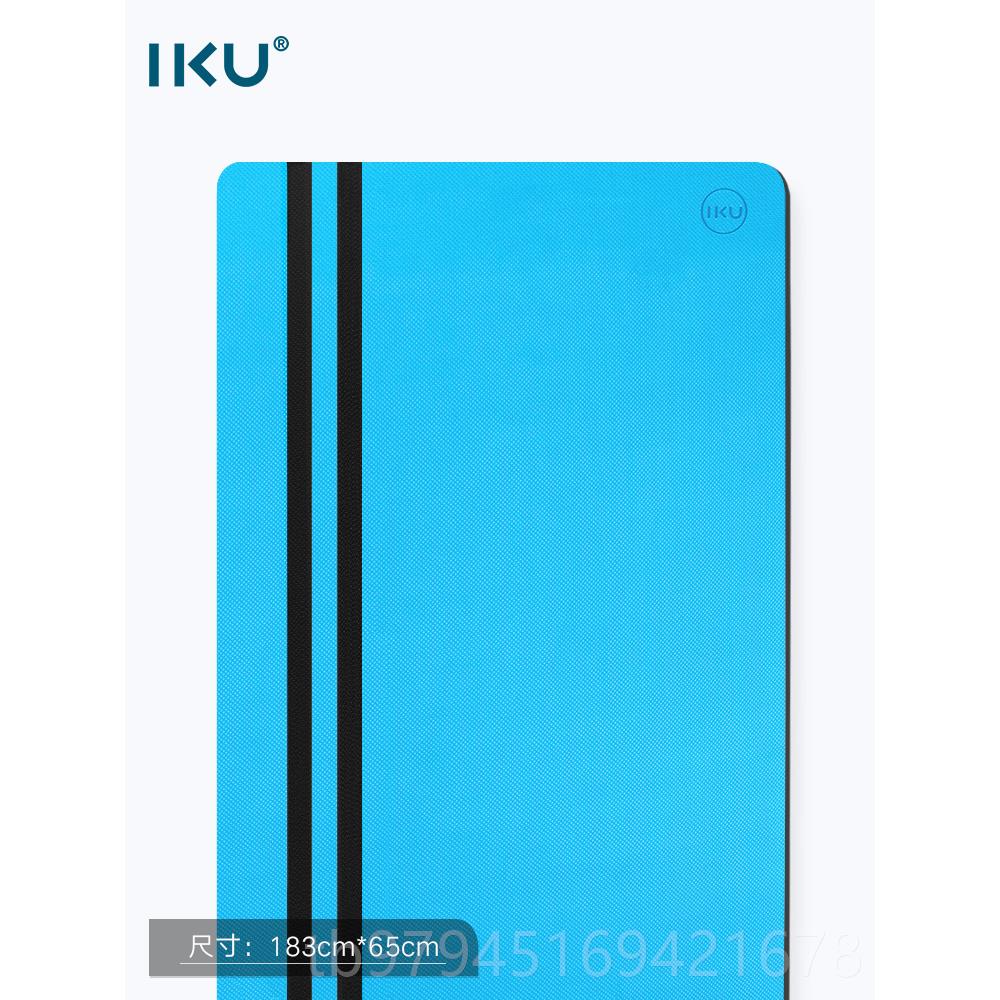 新款KU高端专业I伽tpe加厚6mm/瑜8mm便携环保无味垫防滑瑜珈健身