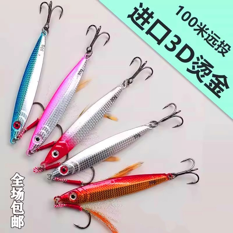 飞马一号快抽飘落假饵套装新款