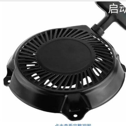 适用Briggs & Stratton 7.0HP Intek Pro 206OHV耕作机启动器拉盘