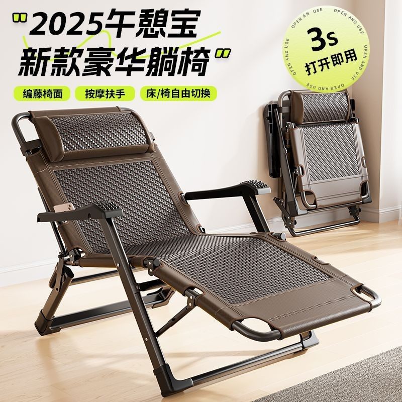 藤编可折叠躺椅懒人午休靠椅家用阳台休闲椅办公室午睡椅子,户外/登山/野营/旅行用品,其他灯,淘宝优惠券,粉丝福利购,淘宝优惠卷