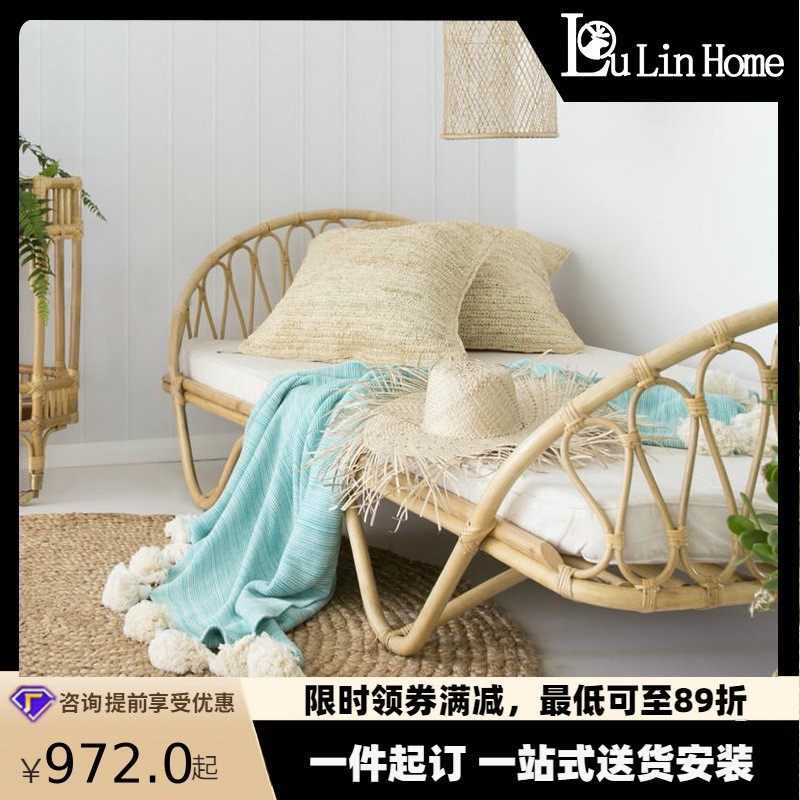 天然真藤儿童床民宿酒店单人小孩床ins北欧日式藤编床藤椅沙发床,家居饰品,装饰挂牌,淘宝优惠券,粉丝福利购,淘宝优惠卷