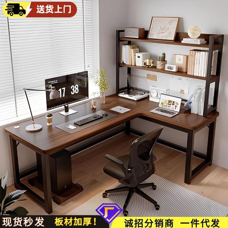 转角书桌书架一体家用卧室学习桌简约桌子现代L型拐角台式电脑桌,3C数码配件,其它配件,淘宝优惠券,粉丝福利购,淘宝优惠卷