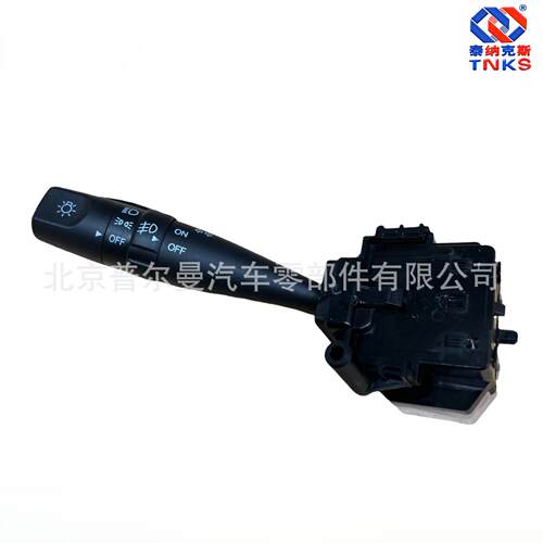 934102H101/93410-2H101/组合开关/关转向信号开关/前灯开关