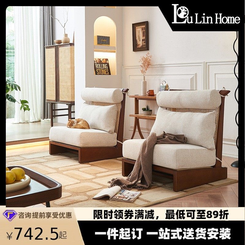 侘寂风藤编休闲椅客厅家用软包布艺沙发椅单人民宿实木高靠背椅子,户外/登山/野营/旅行用品,其他灯,淘宝优惠券,粉丝福利购,淘宝优惠卷