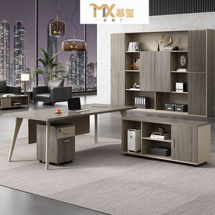 老板办公桌简约现代经理桌椅组合办公室家具大班老板台单人主管桌