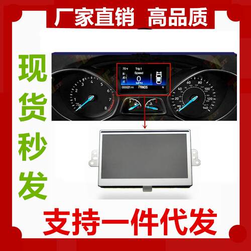 全新LQ042T5DZ08 LQ042T5DZ14B LQ042T5DZ02 LQ042T5DZ11B液晶屏