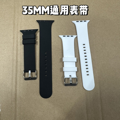 适用华强北S9/S8/S7/S10/S11智能手表硅胶表带S8Ultra腕带watch
