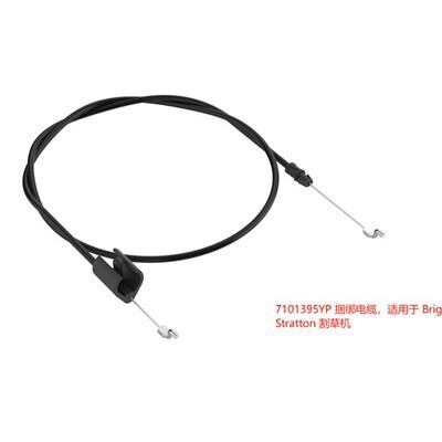 7101395YP  Briggs and Stratton 割草机控制电缆7800802 拉线