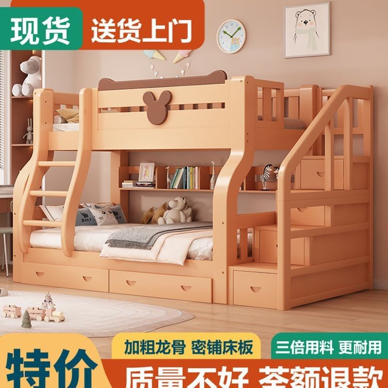 上下床双层床实木床高低床上下铺多功能儿童床两层子母床大人木床,收纳整理,其他收纳袋,淘宝优惠券,粉丝福利购,淘宝优惠卷
