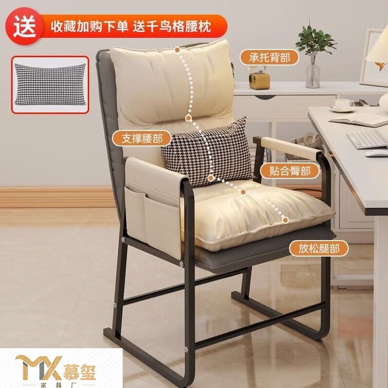 电脑椅子靠背电脑椅舒适舒服办公北欧午睡躺椅寝室ins大学宿舍凳-,商业/办公家具,办公电脑椅/职员椅,淘宝优惠券,粉丝福利购,淘宝优惠卷