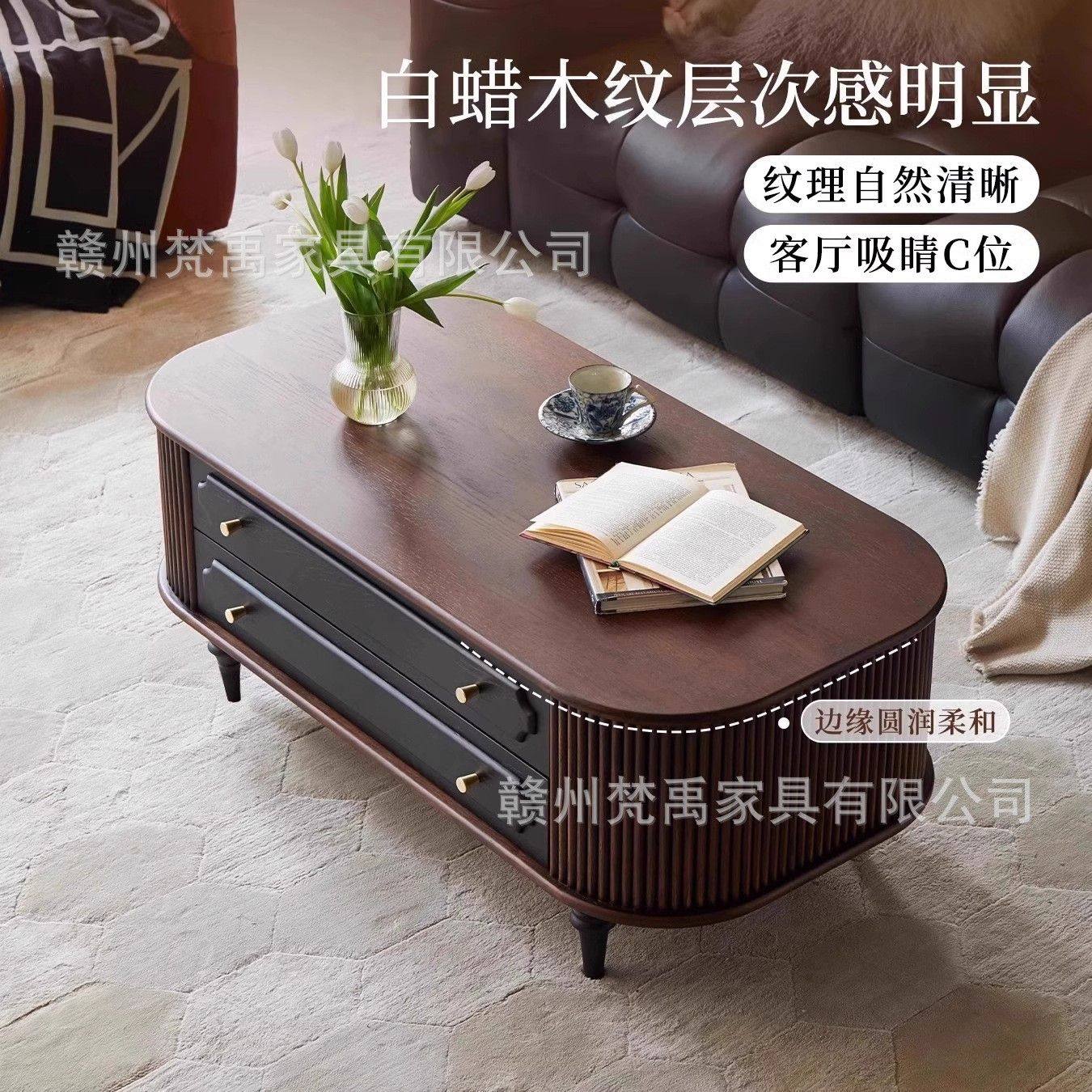 法式复古风白蜡木实木茶几小户型椭圆形茶台设计师家用客厅茶几桌,3C数码配件,其它配件,淘宝优惠券,粉丝福利购,淘宝优惠卷