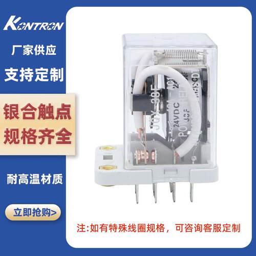 厂家直销JQX-38F密封型大功率继电器 三组转换型DC12V DC24V