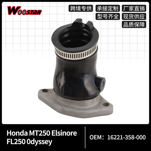 MT250 Elsinore FL250 0dyssey 16221-358进气歧管化油器交接头