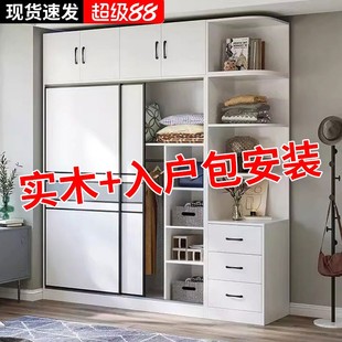 全实木衣家用卧室推拉移门衣服储物子新型组合挂衣橱结实耐用