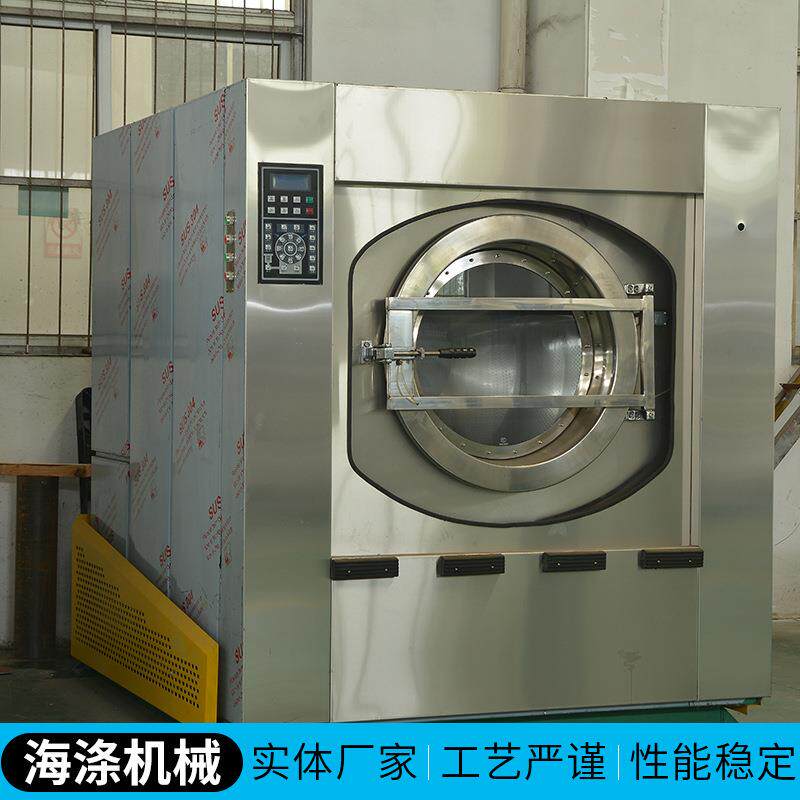 工业洗衣机全自动120kg滚筒洗脱机布草水洗机商用洗衣厂酒店设备