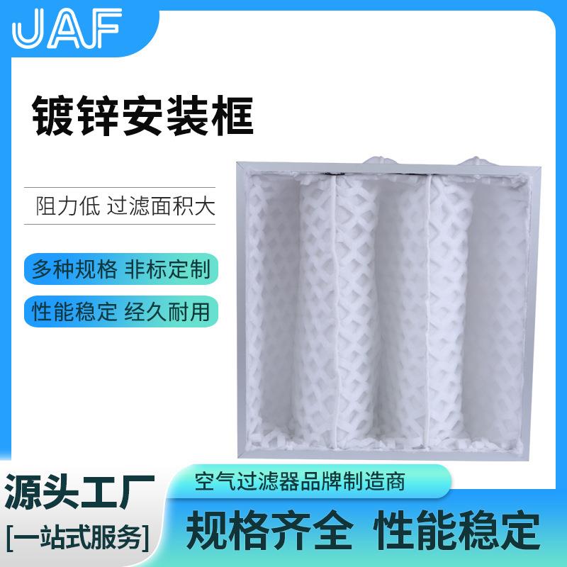 工厂供应DPA袋式过滤器工业喷涂设备铝框DPA漆雾袋式过滤器