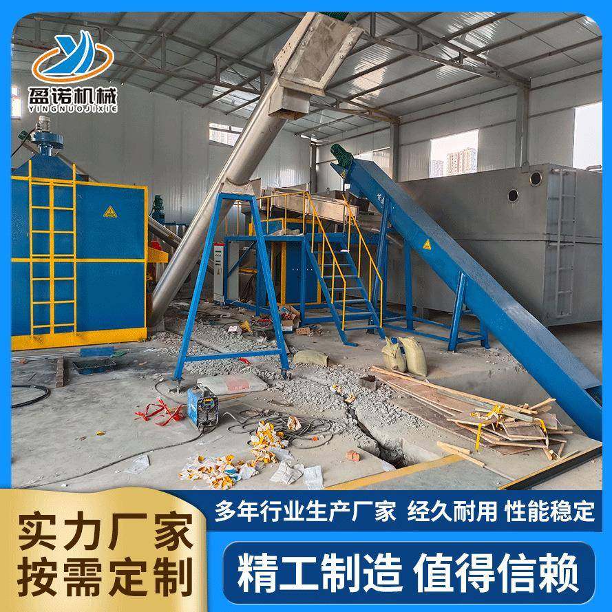 日处理10-200吨大型餐厨垃圾处理设备商用城市食堂剩饭菜处理机