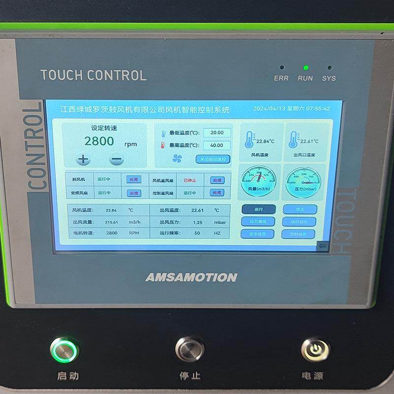 污水处理PLC智能鱼塘增氧机高速风机高压风机,五金/工具,风机/鼓风机/通风机,淘宝优惠券,粉丝福利购,淘宝优惠卷