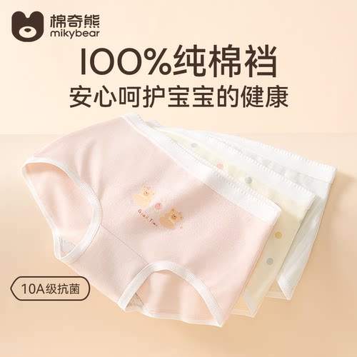 女童纯棉内裤a类夏薄款平角短裤