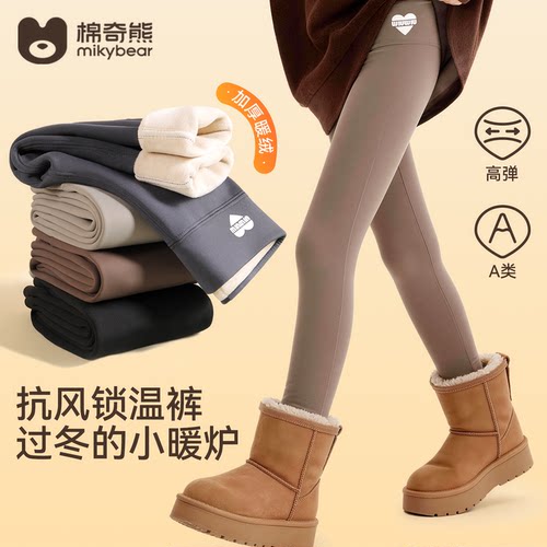 女童加绒加厚鲨鱼裤秋冬季芭比裤