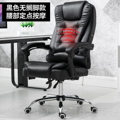 新款卖公椅热多功能躺搁脚可老板椅升降转椅主按摩办椅子午休椅电