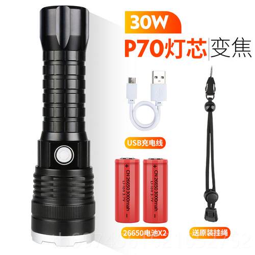 新款9p0强光超亮手电筒le变焦26650家用远射充电水户外防d身防便
