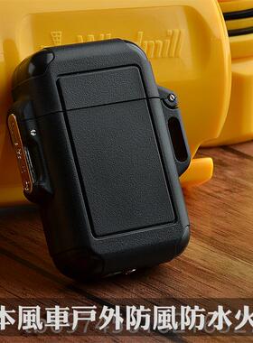 新款d日本进口winm可ill风车电子个性充气打火机防户风外防水便携