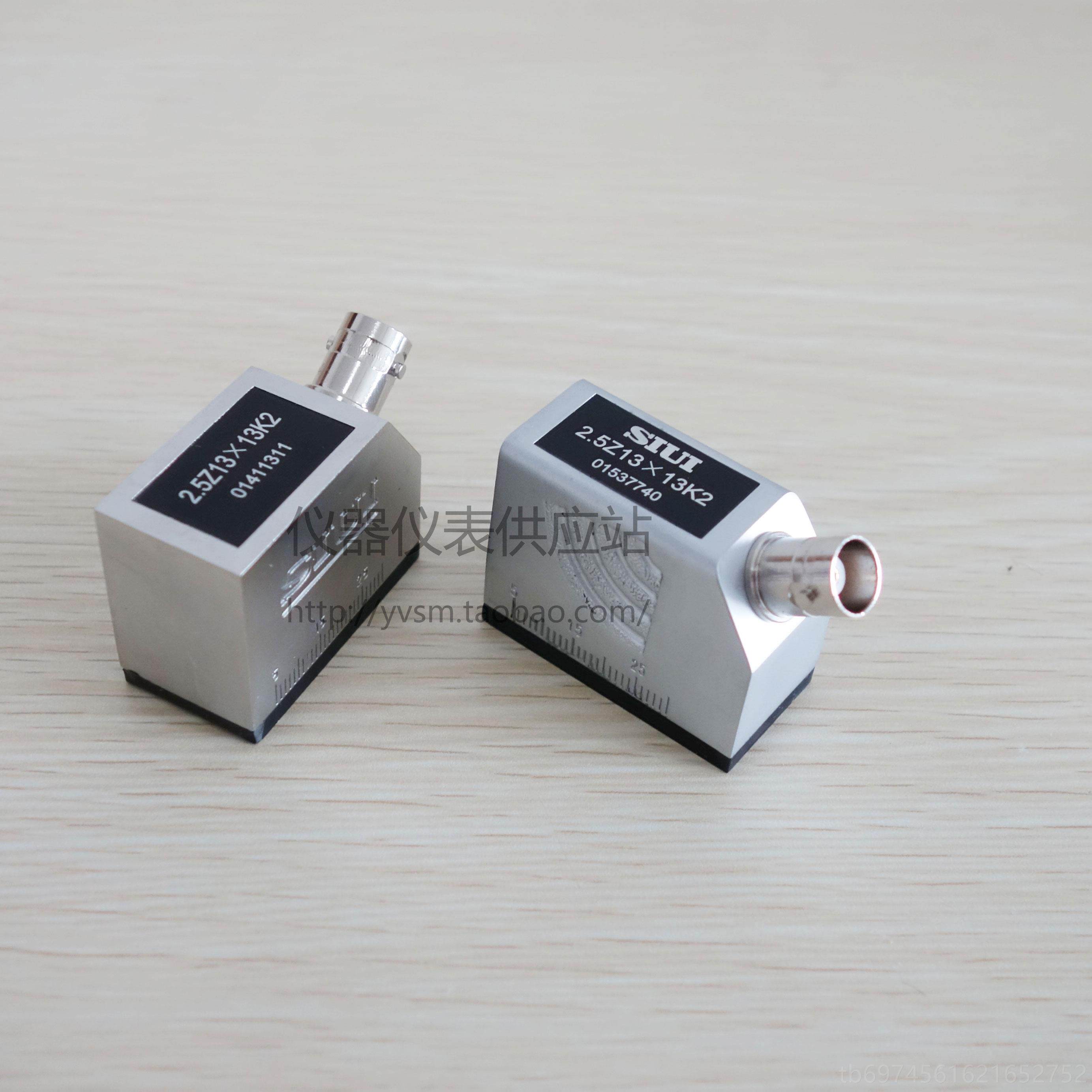 新款SII超声波探伤仪斜探头2.5Z1×13K波2钢管U焊缝钢构UT横无损3