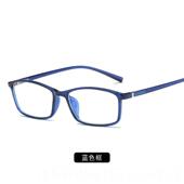 新款 600度男女用平通光防辐射超形轻潮全框方 成镜品近视眼镜100