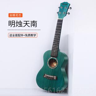 新款单板尤克里里u寸kulele23初学者入门用成生人2学乐器男女6小