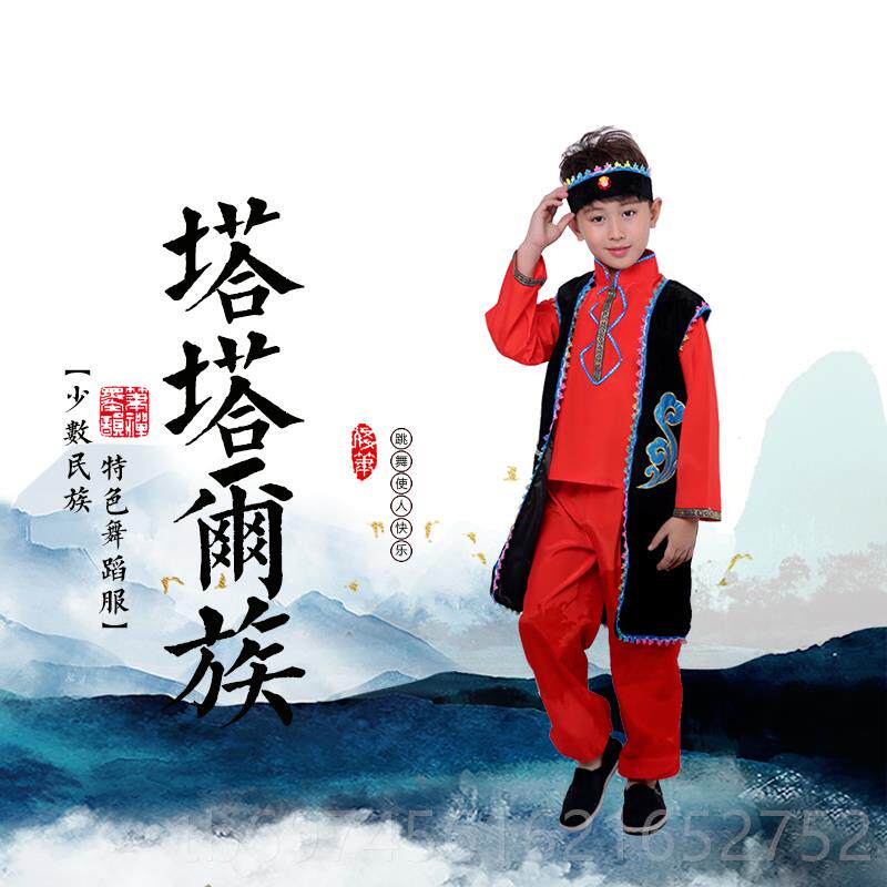 新款童成人塔塔尔族俄罗儿斯5个少数民族族表演服装初6高中学校运