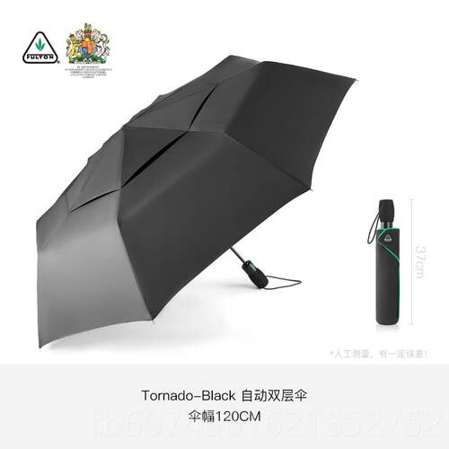 新款fulton富尔顿雨伞男两士高档全自动专折叠伞商务晴用抗风暴雨