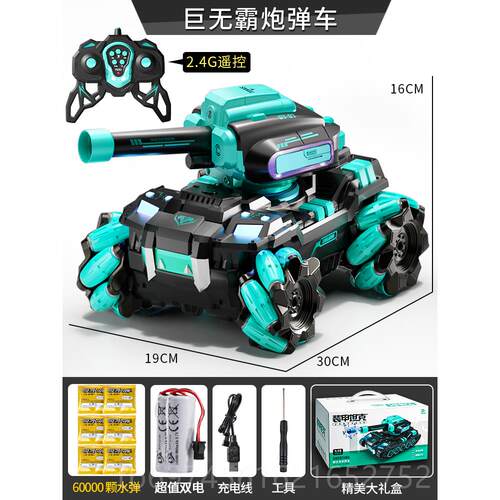 新款子男童儿童玩生日礼物7小男孩子6岁4益智8一152网红六9具孩10