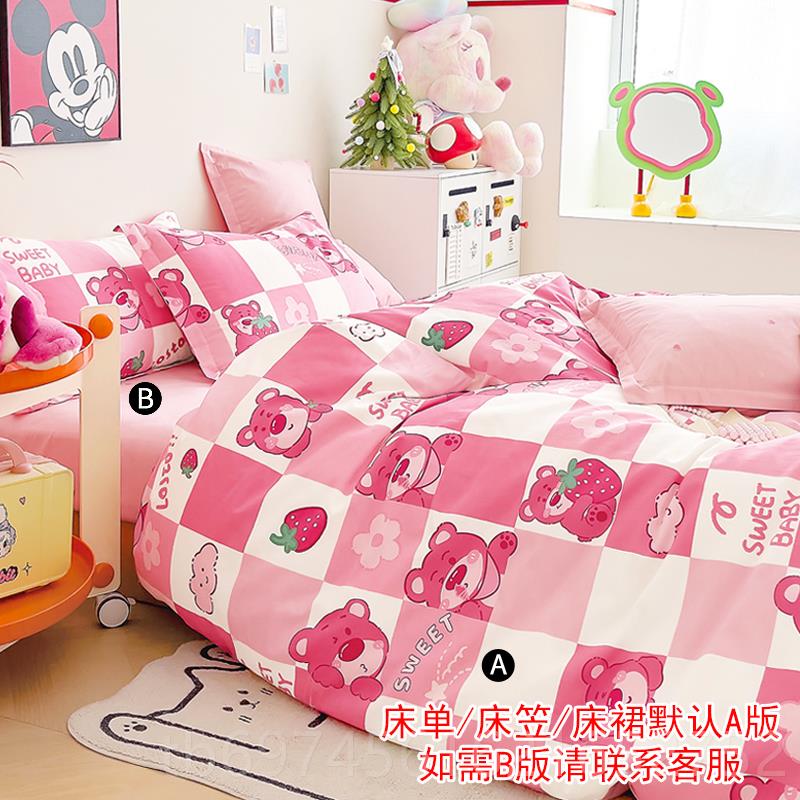 新款纯棉儿童女孩床上用品.2米套上下铺1床单床裙床笠男款三件四