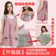衣服季 背心外穿服四上班大码 肚兜围银裙 maxmami防辐射孕妇装 新款