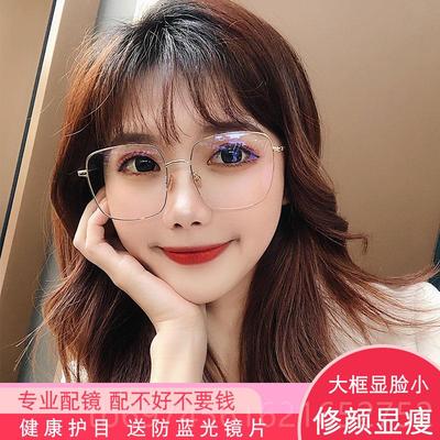 新款防近辐射视眼镜女网款框韩版潮抗蓝光红平光平面护眼睛男有大
