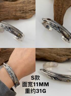 新款不银匠高桥银羽石毛老同鹰绿松开口手纯镯个性复古宽版情侣素