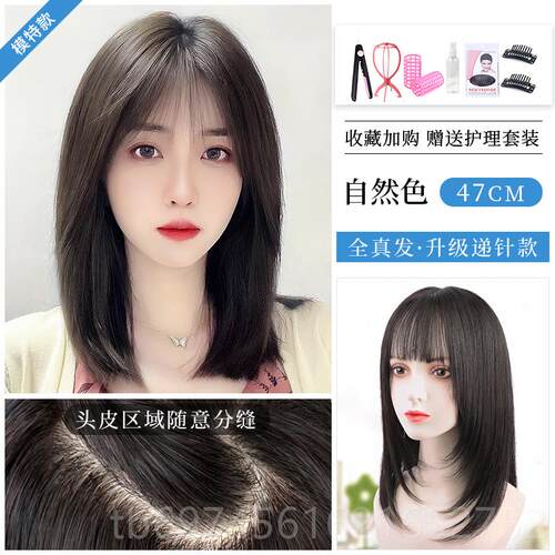 新款假发真发全真人自短发整全头套女新款波波头锁发骨顶假然发套