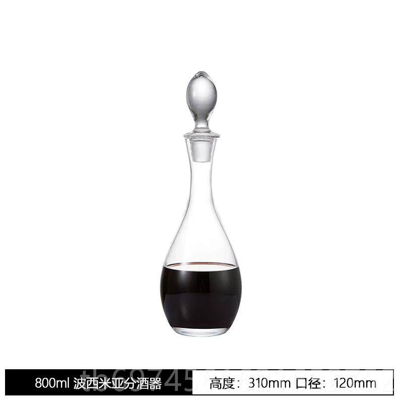 新款捷克进口BHEMIA水晶玻红璃快速酒器酒葡萄酒醒分酒壶洋酒樽带