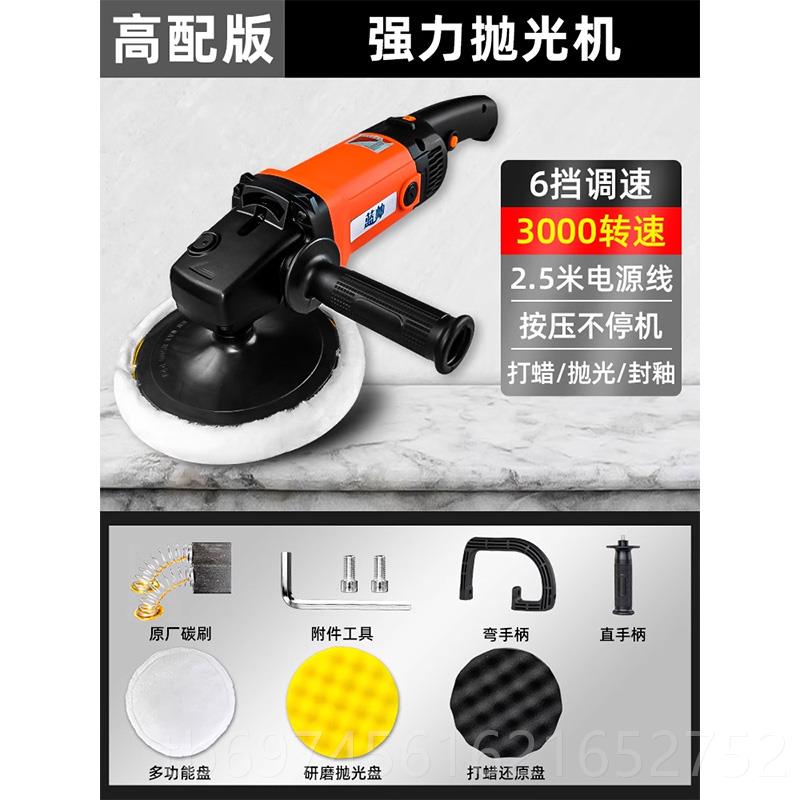 新款汽车抛光机电打蜡磨一体机车用动漆面专用车漆美打全套工容具