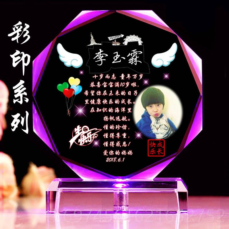新款送儿童孩子10岁成长礼女友男女孩14儿子儿12小朋生创学意生日