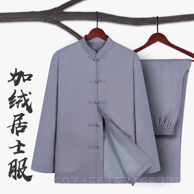 新款尚加绒居士服修服男僧服远唐装中国风男装山装禅冬装中加厚套