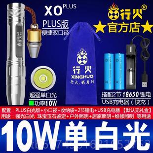 新款 照3玉石手电强光超亮看n翡翠珠宝鉴定灯筒专用专业65m紫光验