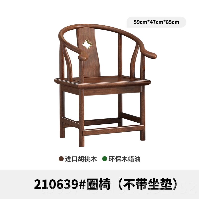 新款中式实木八仙桌农新村中堂正形胡桃木岩板餐桌吃方桌家用方饭