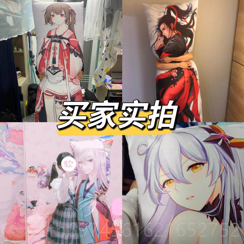 新款动漫等身神抱枕来定制蕾图姆原胡桃初音纳妲西周边二次元礼物