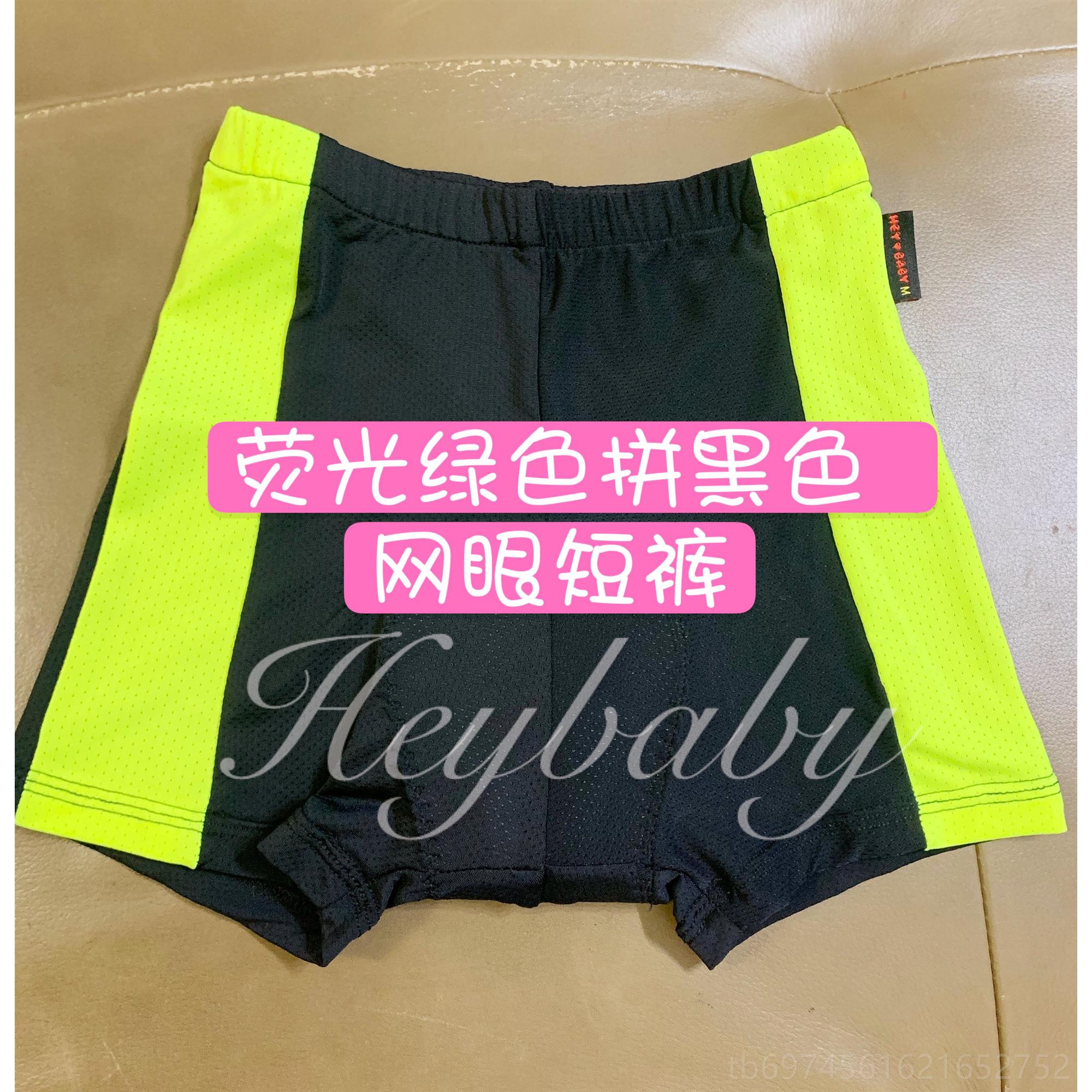 新款HEYBABY儿童衡车滑步车短裤冰丝凉感行透气骑短裤带平坐垫